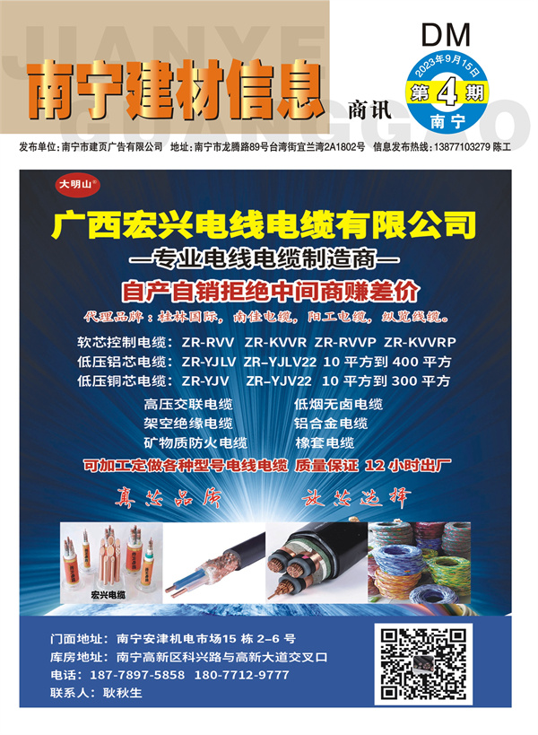 ������������Ϣ����Ѷ2023���4�ڵ��Ӱ�