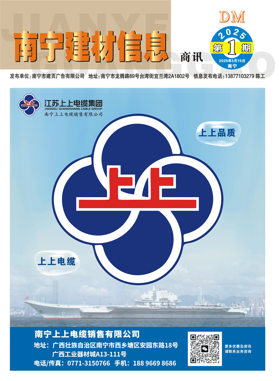 ������������Ϣ����Ѷ2025���1�ڵ��Ӱ�