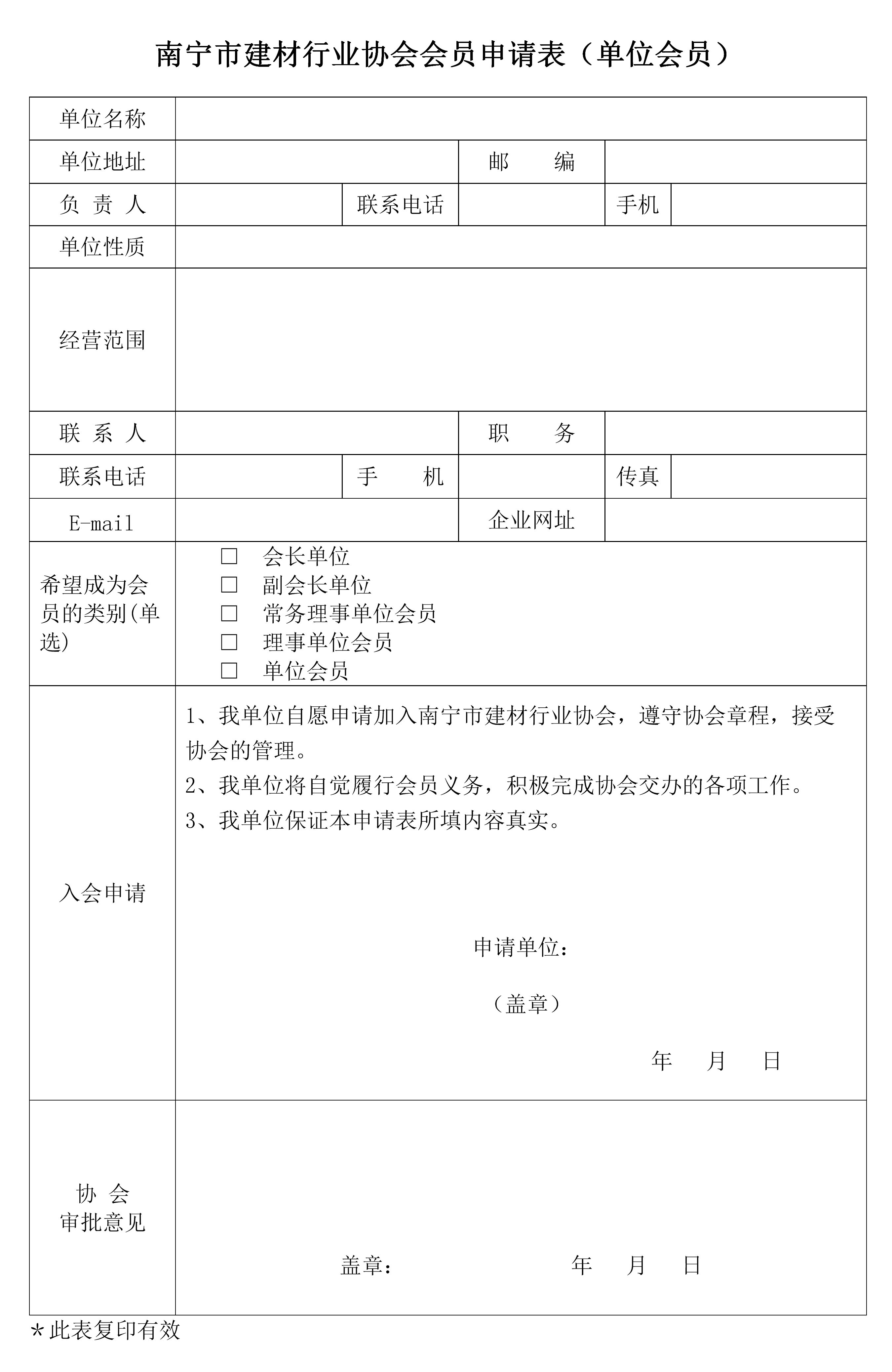 �Ϲ�NG��28(�й���)����Ʒ���������޹�˾