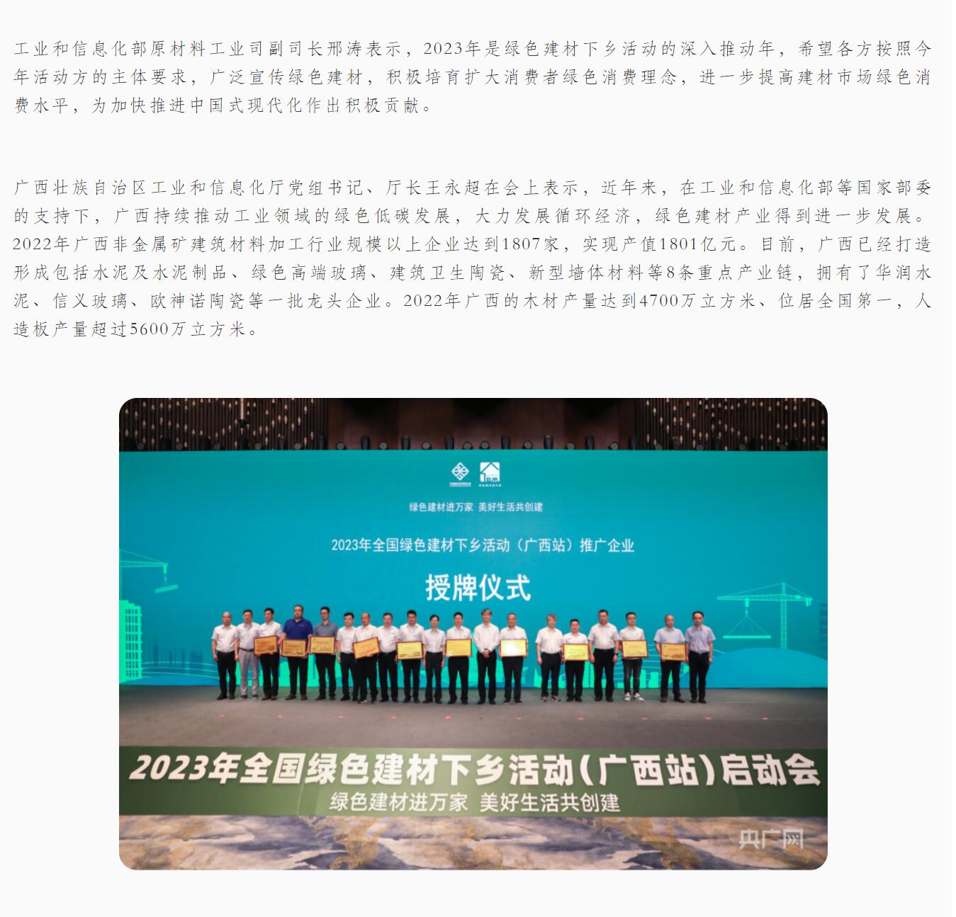 �Ϲ�NG��28(�й���)����Ʒ���������޹�˾