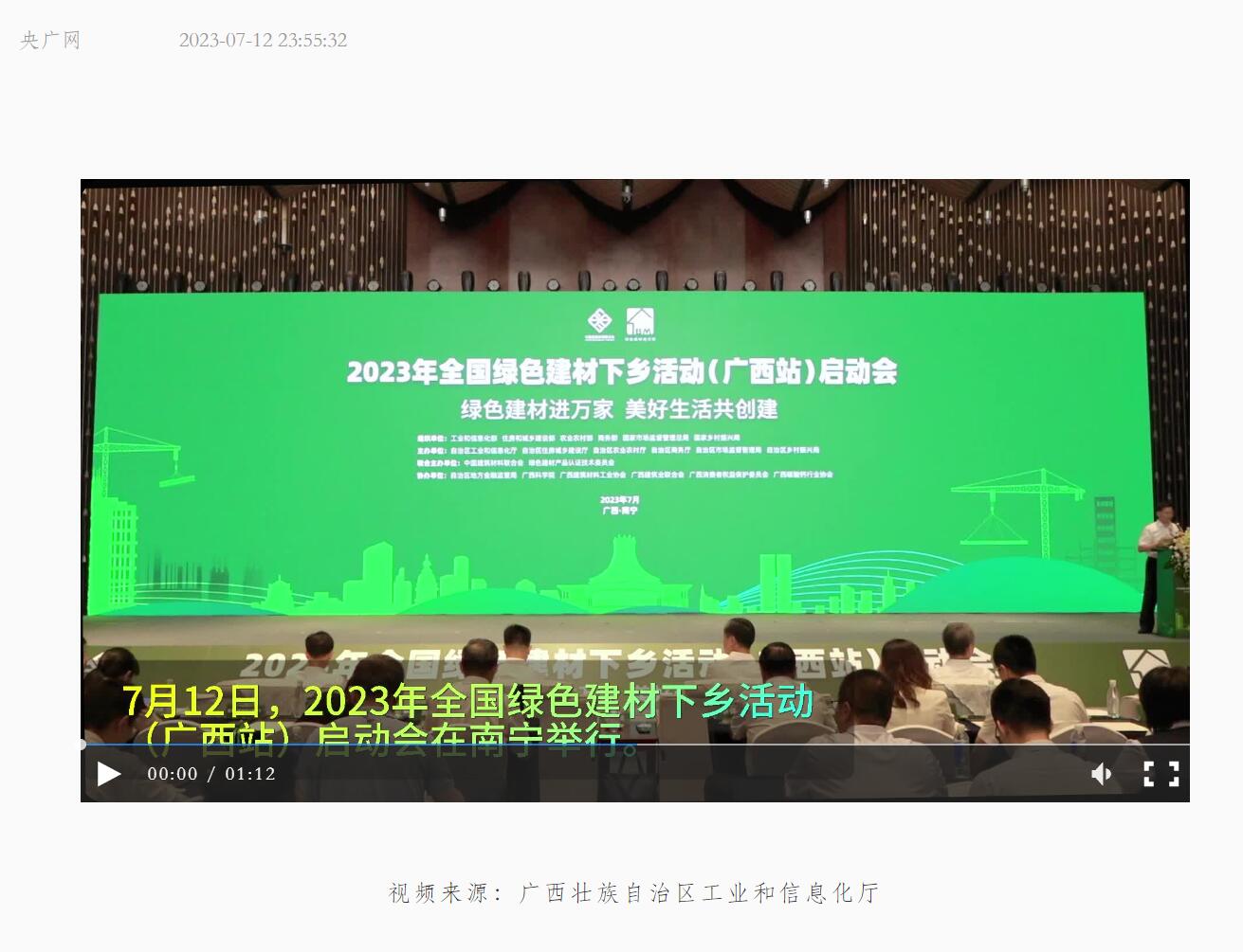 �Ϲ�NG��28(�й���)����Ʒ���������޹�˾