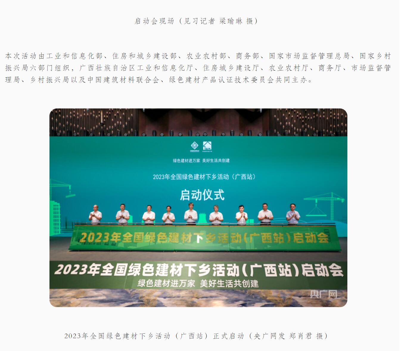 �Ϲ�NG��28(�й���)����Ʒ���������޹�˾