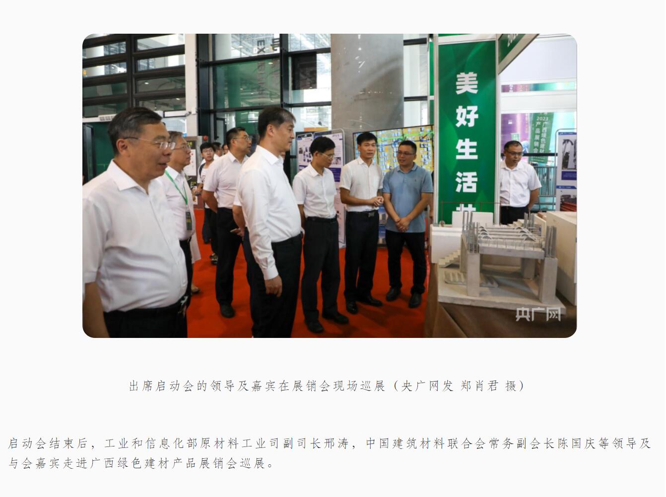 �Ϲ�NG��28(�й���)����Ʒ���������޹�˾