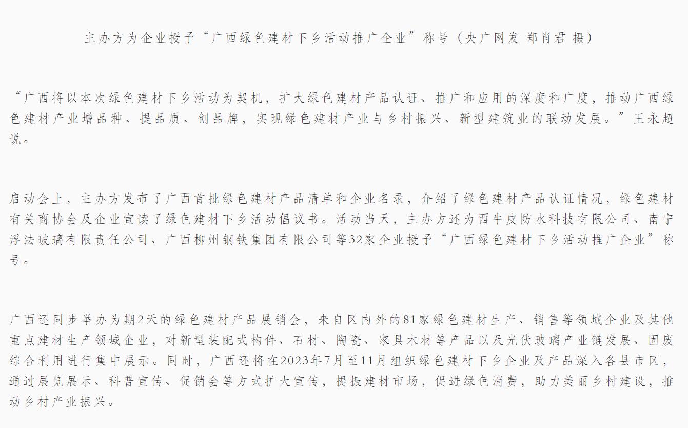 �Ϲ�NG��28(�й���)����Ʒ���������޹�˾