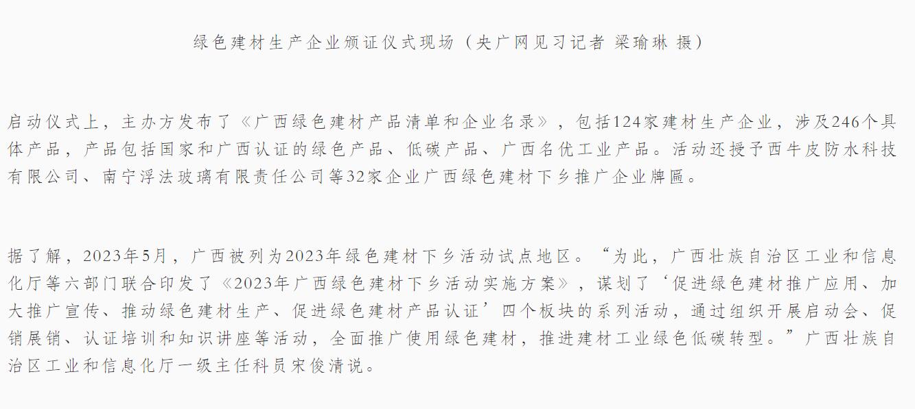 �Ϲ�NG��28(�й���)����Ʒ���������޹�˾