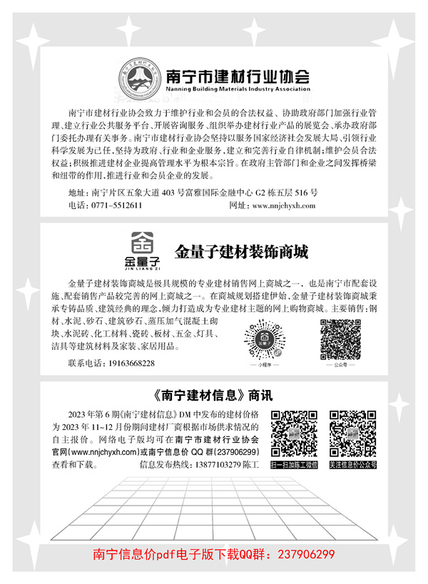 �Ϲ�NG��28(�й���)����Ʒ���������޹�˾