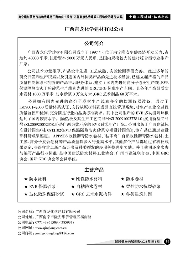 �Ϲ�NG��28(�й���)����Ʒ���������޹�˾