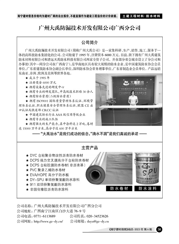 �Ϲ�NG��28(�й���)����Ʒ���������޹�˾