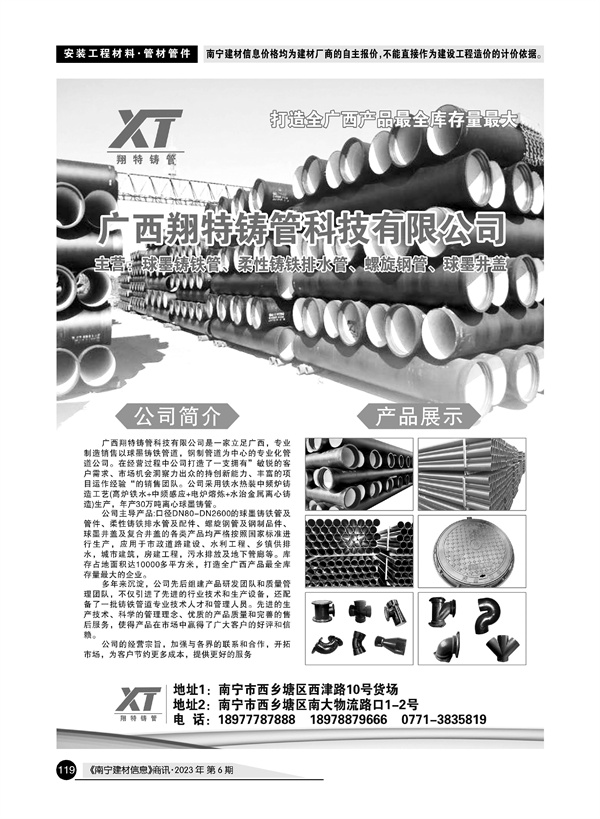 �Ϲ�NG��28(�й���)����Ʒ���������޹�˾