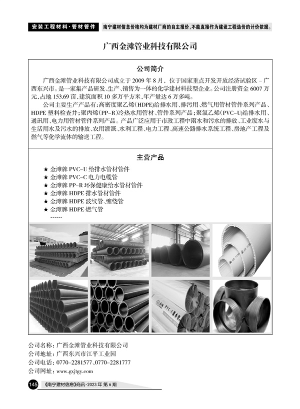 �Ϲ�NG��28(�й���)����Ʒ���������޹�˾