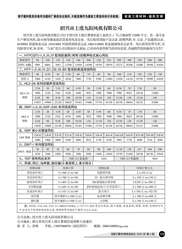 �Ϲ�NG��28(�й���)����Ʒ���������޹�˾