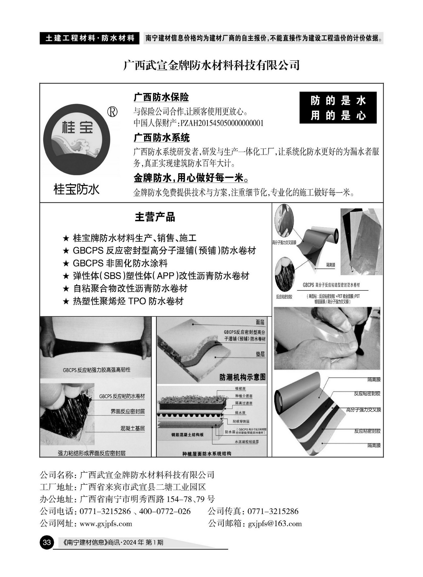 �Ϲ�NG��28(�й���)����Ʒ���������޹�˾