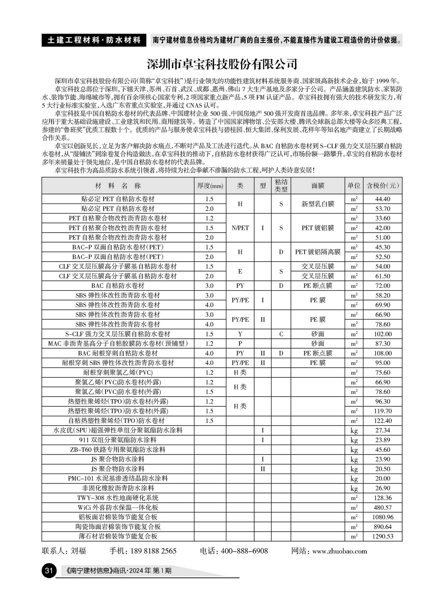 �Ϲ�NG��28(�й���)����Ʒ���������޹�˾