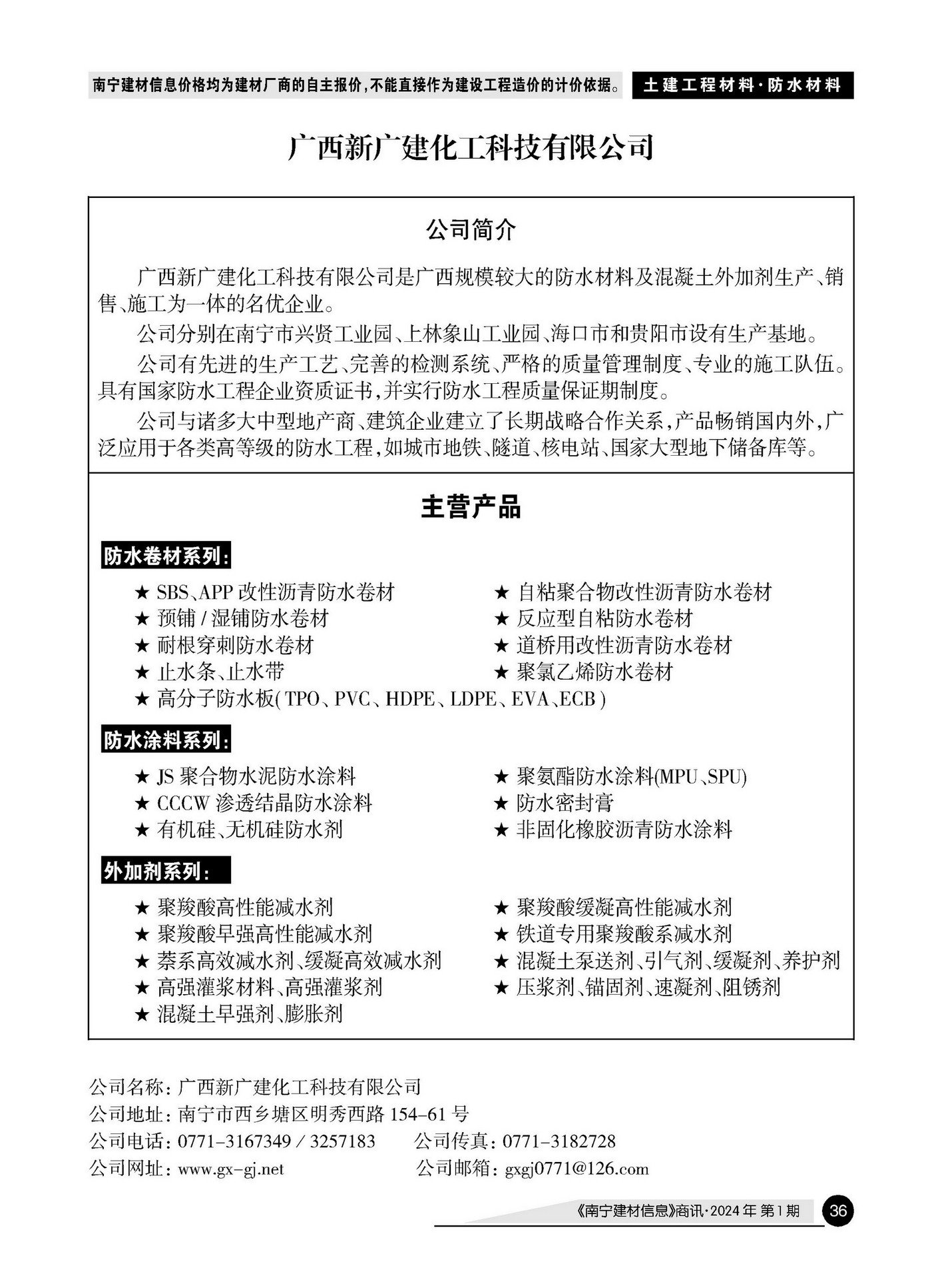 �Ϲ�NG��28(�й���)����Ʒ���������޹�˾