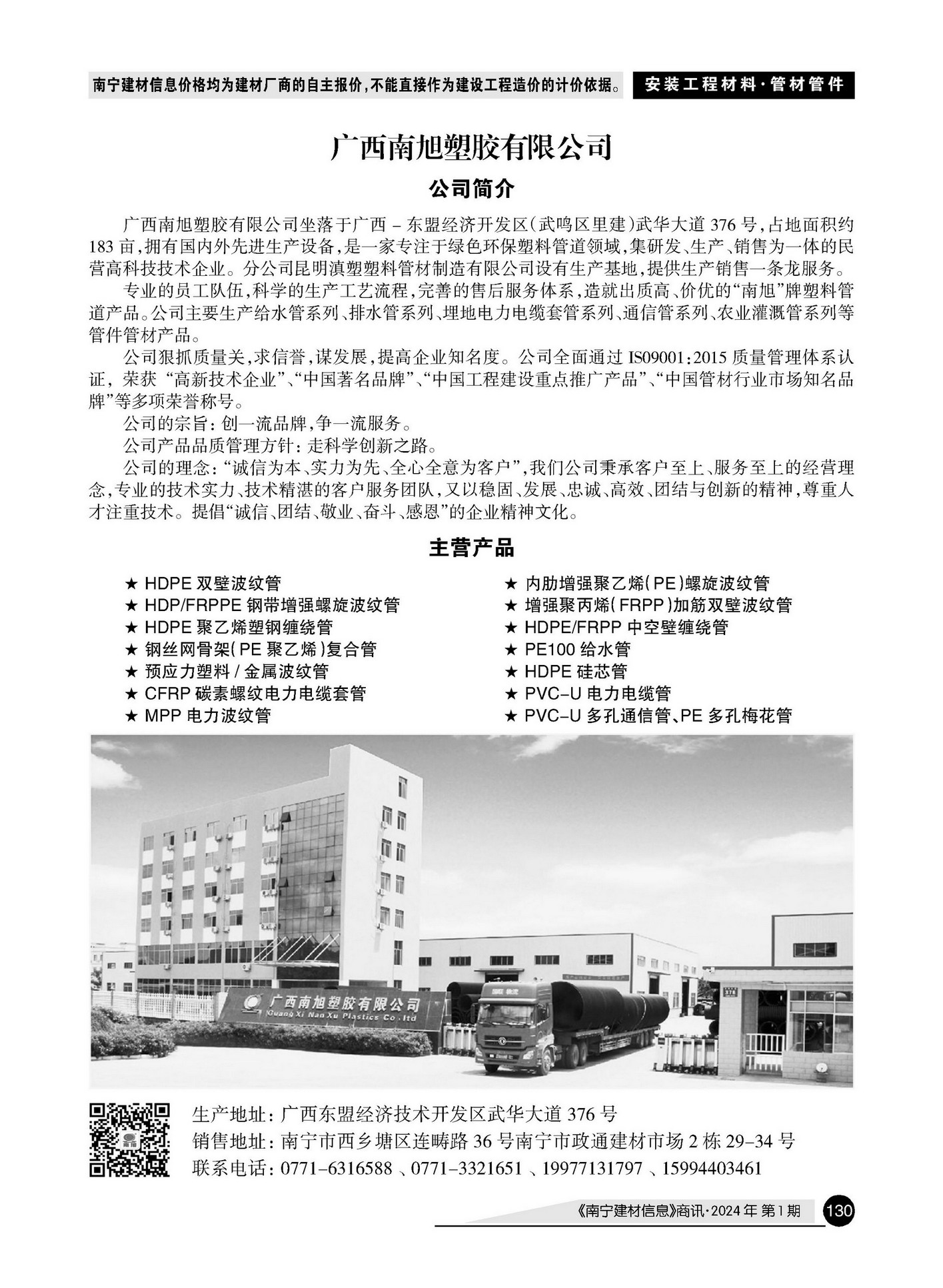 �Ϲ�NG��28(�й���)����Ʒ���������޹�˾