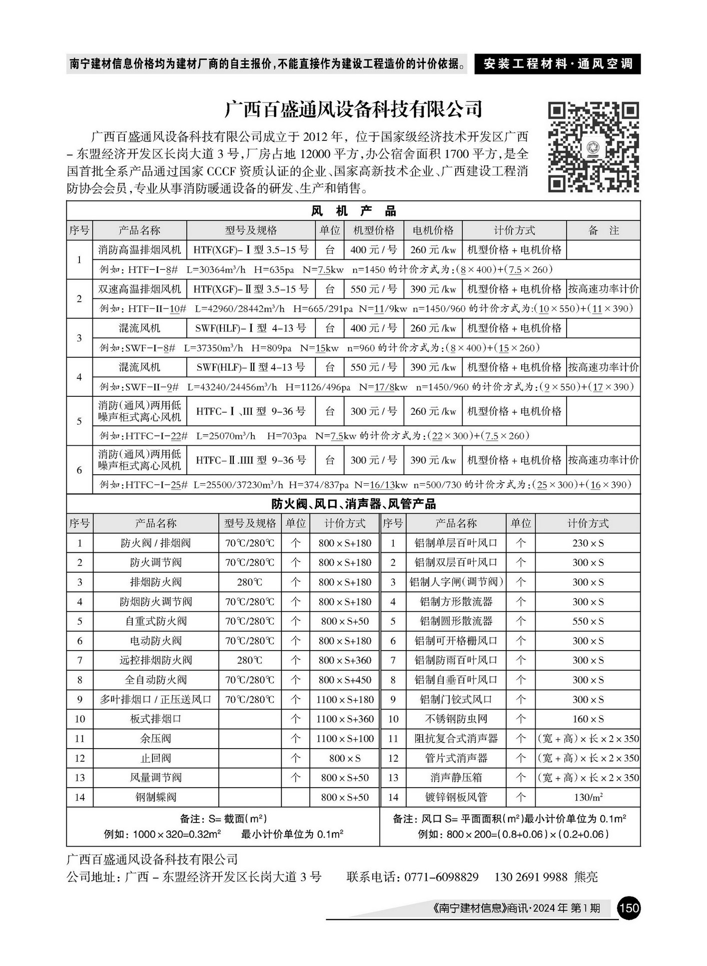 �Ϲ�NG��28(�й���)����Ʒ���������޹�˾