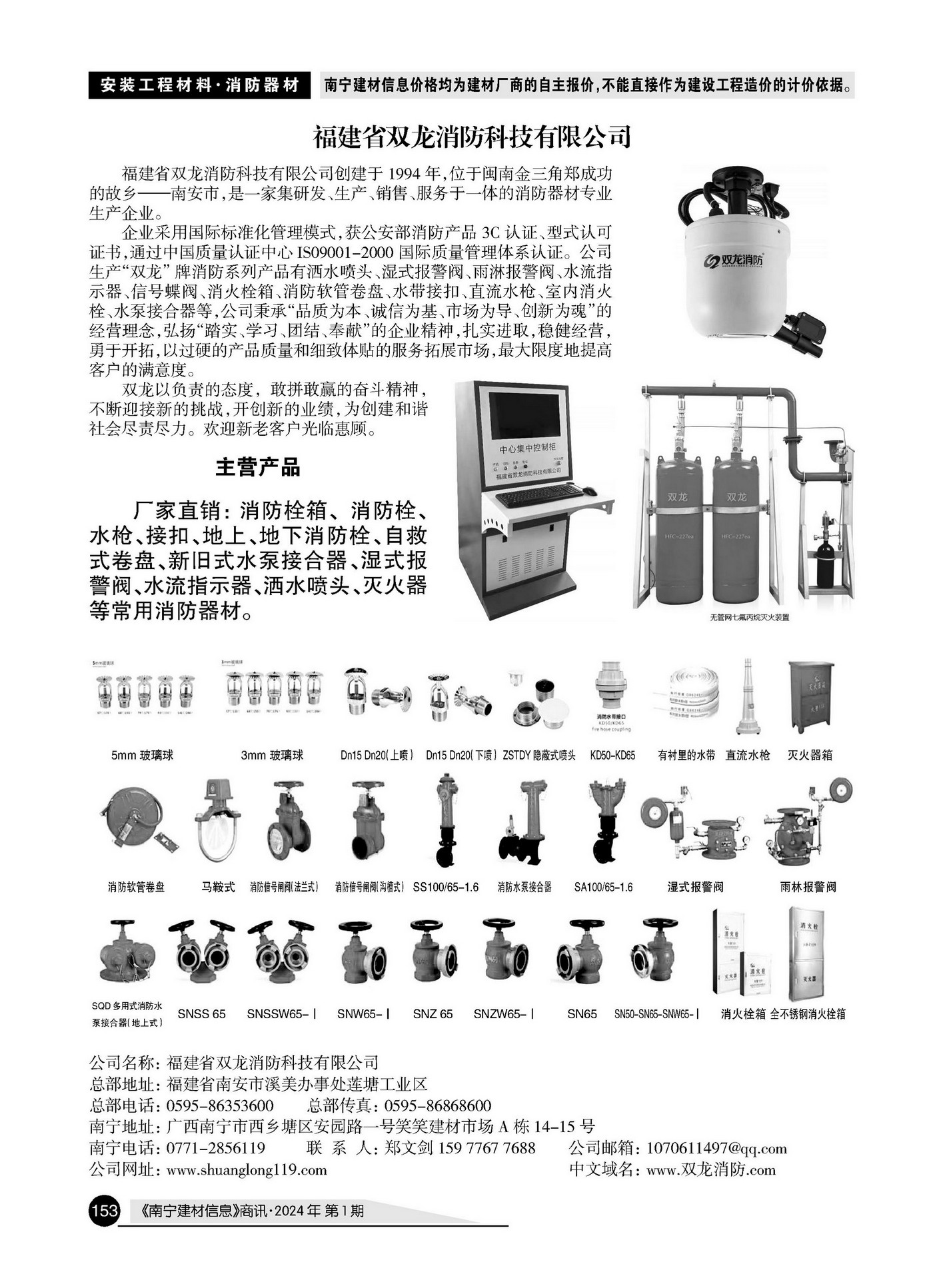 �Ϲ�NG��28(�й���)����Ʒ���������޹�˾