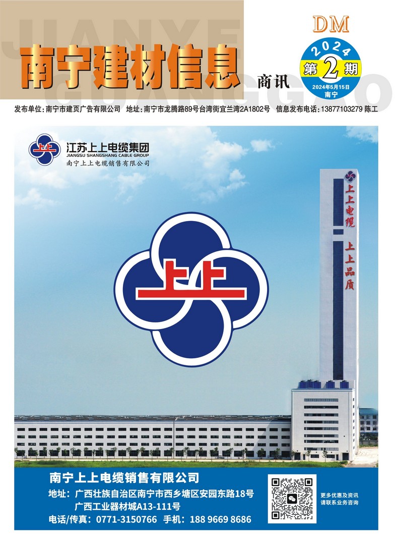 �Ϲ�NG��28(�й���)����Ʒ���������޹�˾