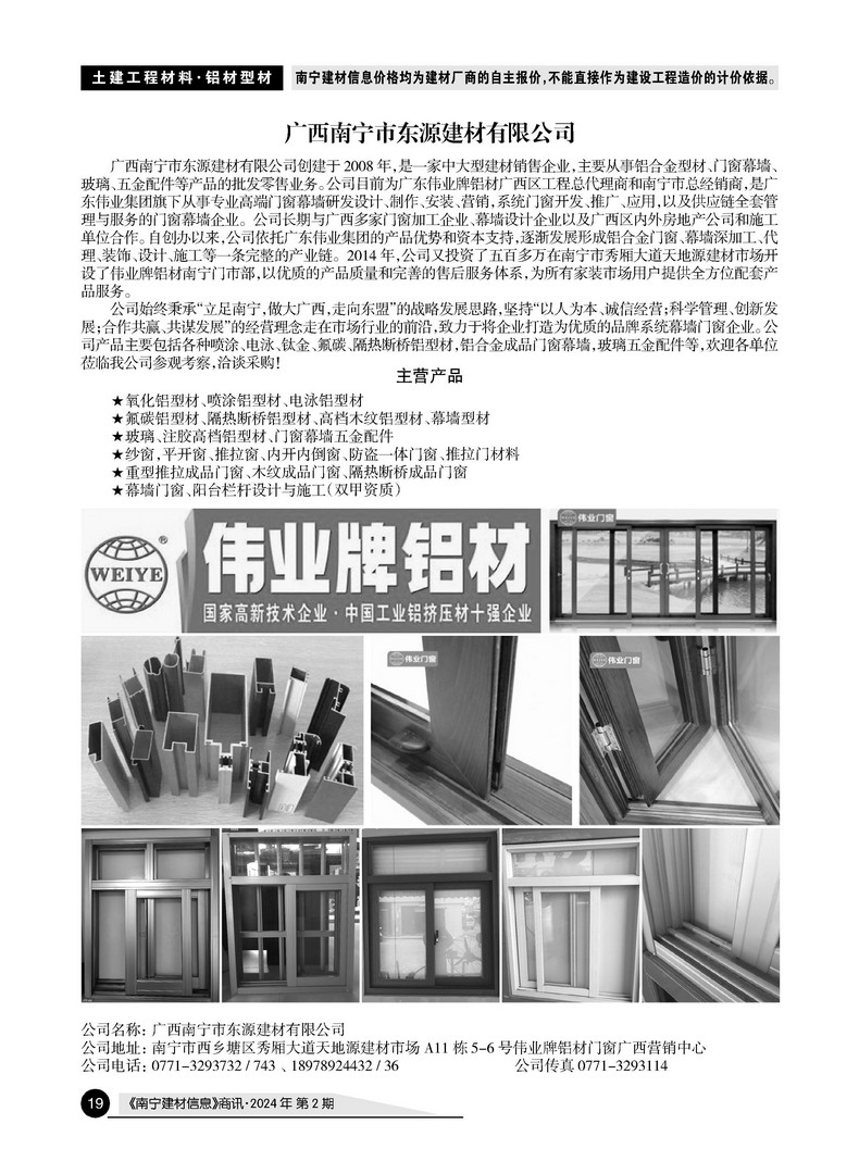 �Ϲ�NG��28(�й���)����Ʒ���������޹�˾