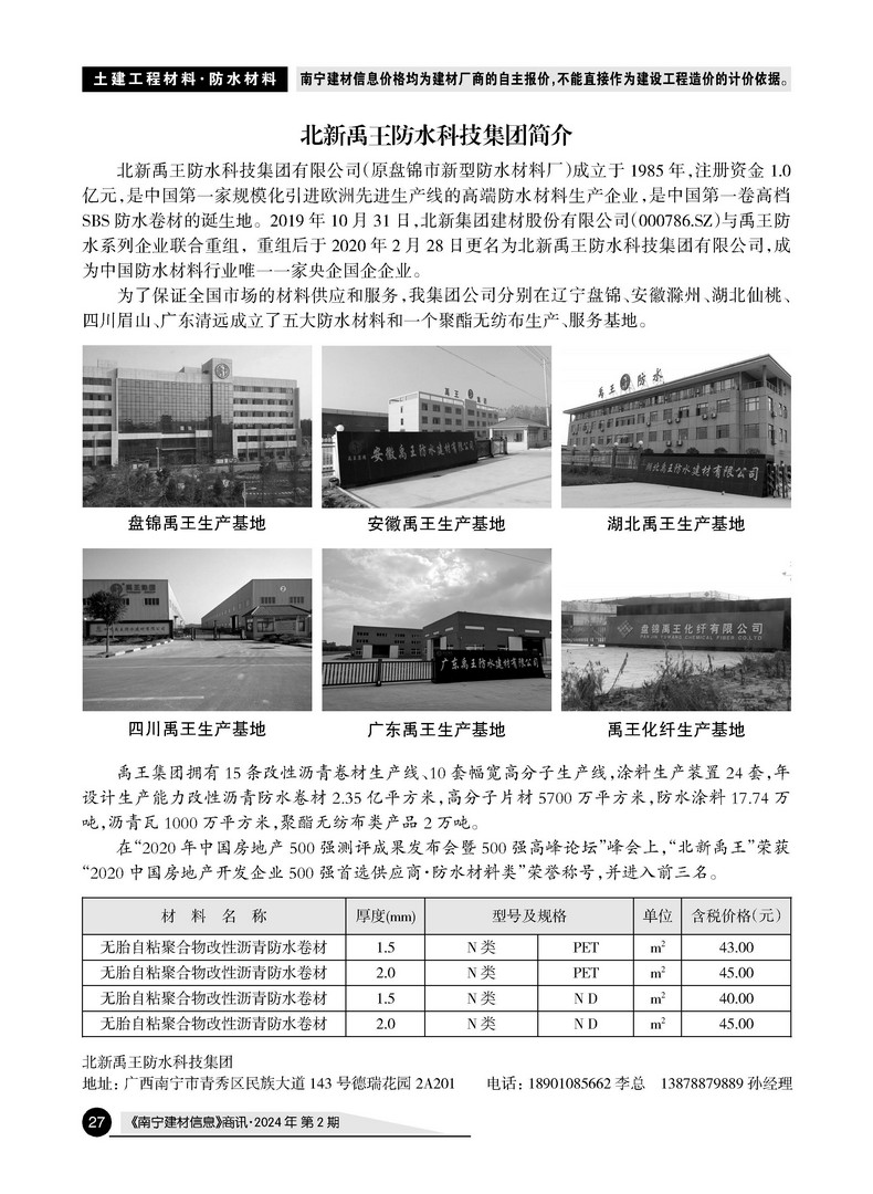 �Ϲ�NG��28(�й���)����Ʒ���������޹�˾