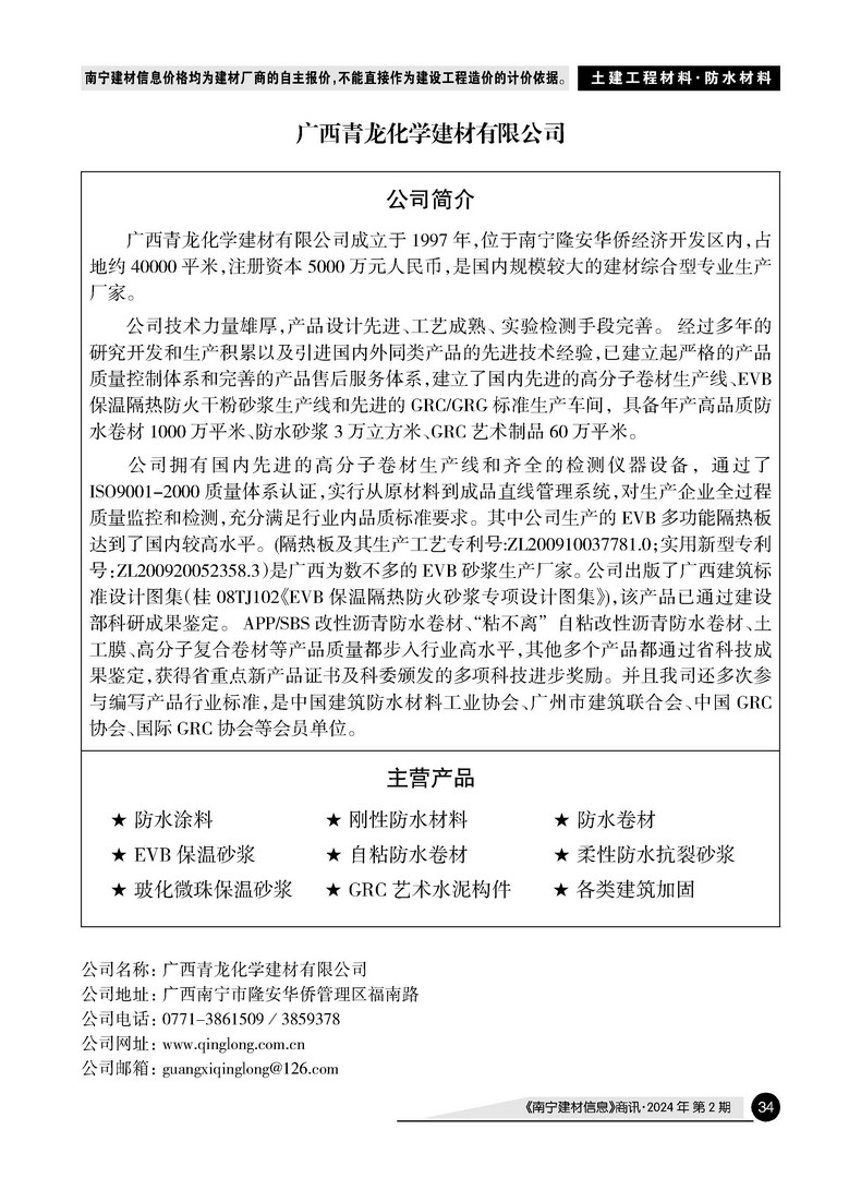 �Ϲ�NG��28(�й���)����Ʒ���������޹�˾