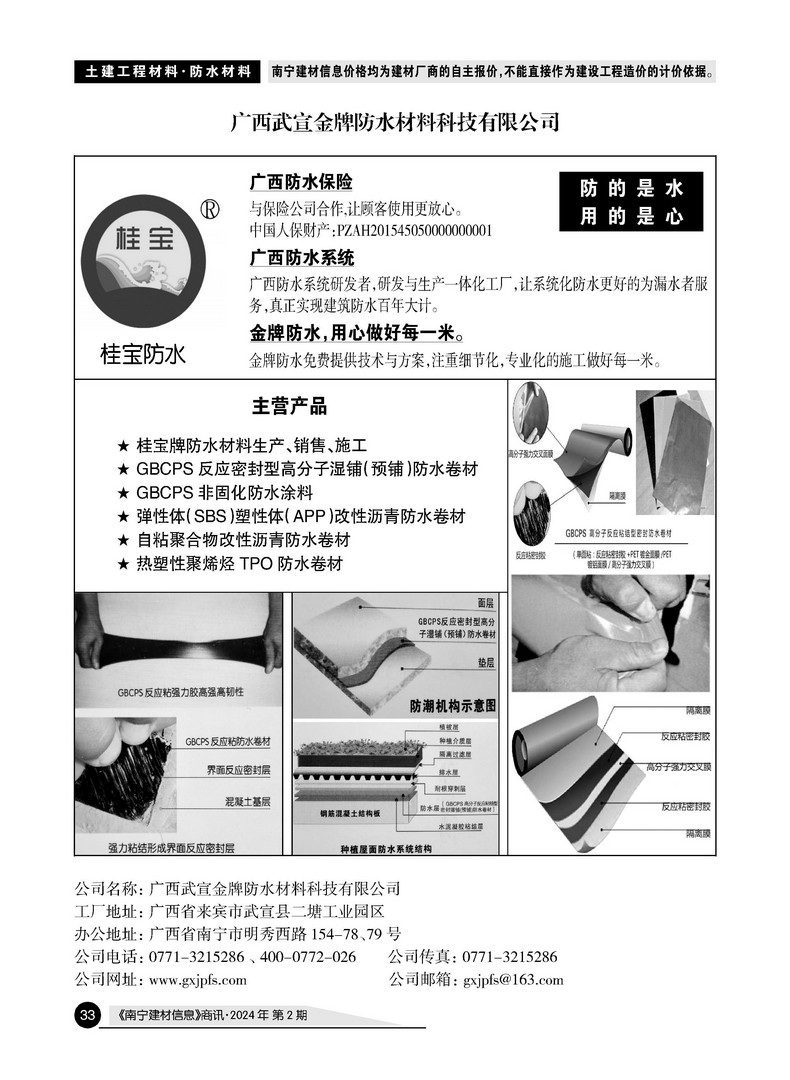 �Ϲ�NG��28(�й���)����Ʒ���������޹�˾