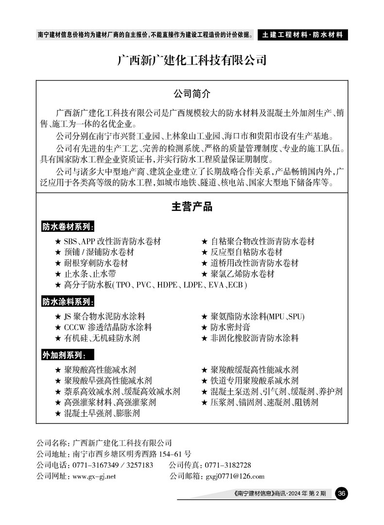 �Ϲ�NG��28(�й���)����Ʒ���������޹�˾