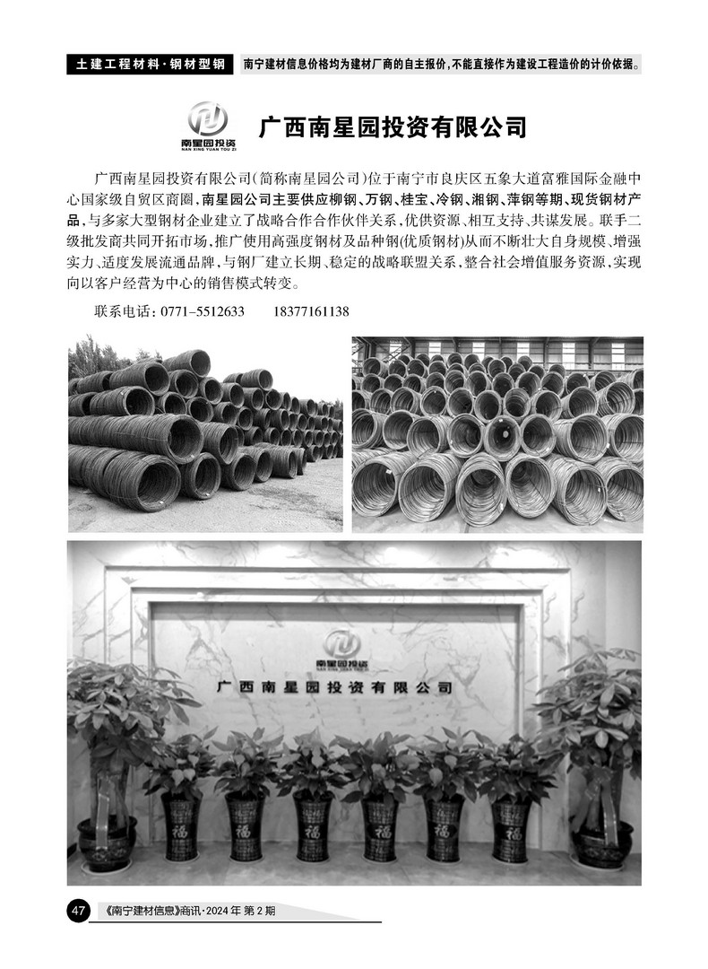 �Ϲ�NG��28(�й���)����Ʒ���������޹�˾