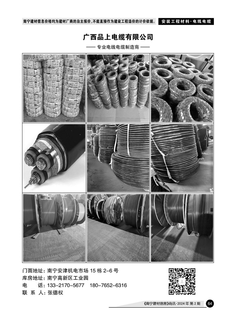 �Ϲ�NG��28(�й���)����Ʒ���������޹�˾