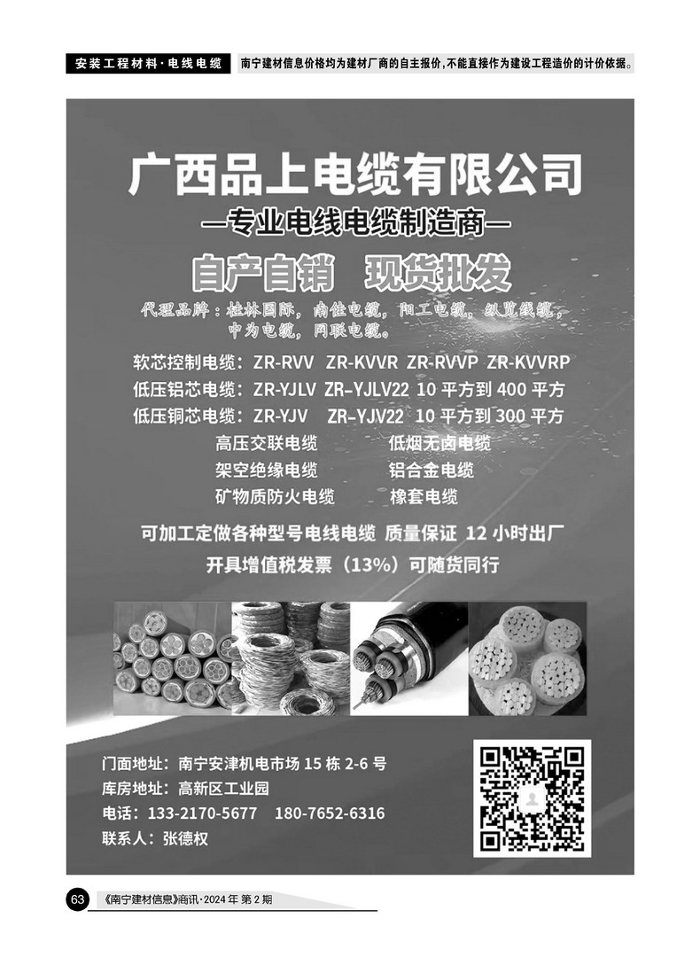 �Ϲ�NG��28(�й���)����Ʒ���������޹�˾