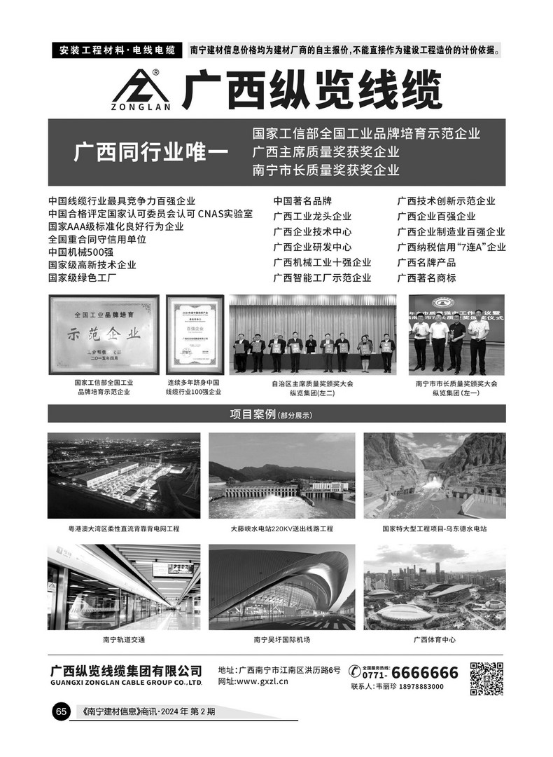 �Ϲ�NG��28(�й���)����Ʒ���������޹�˾