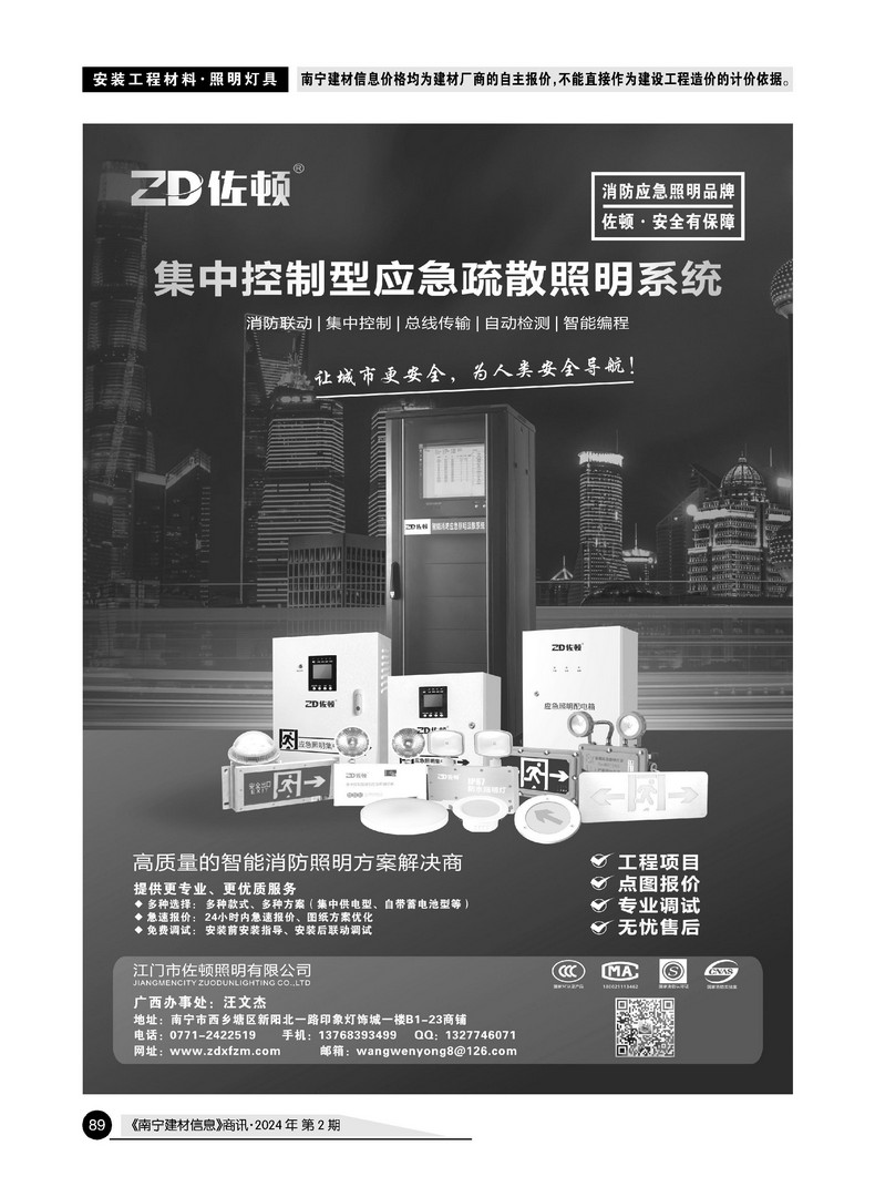 �Ϲ�NG��28(�й���)����Ʒ���������޹�˾