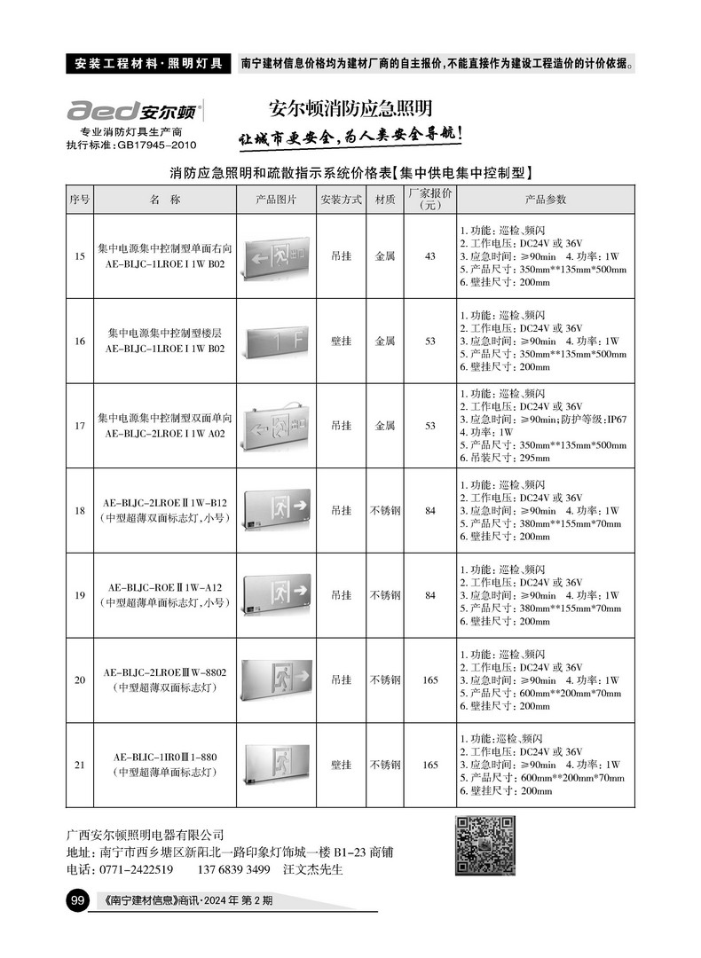 �Ϲ�NG��28(�й���)����Ʒ���������޹�˾