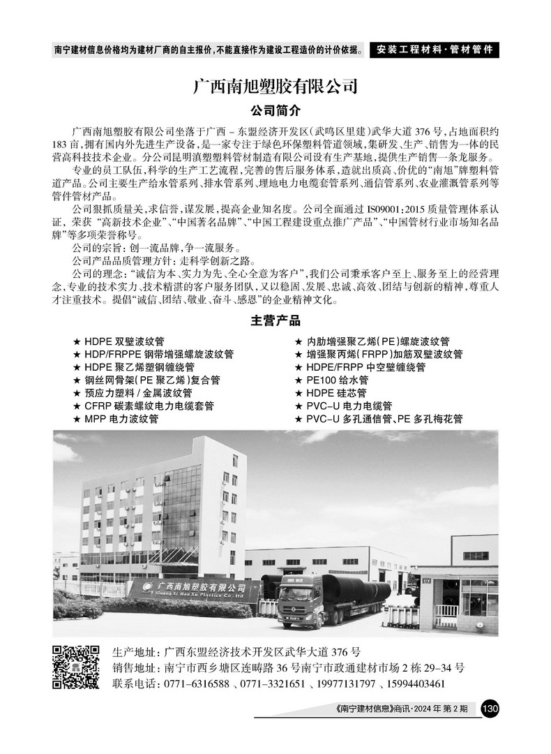 �Ϲ�NG��28(�й���)����Ʒ���������޹�˾