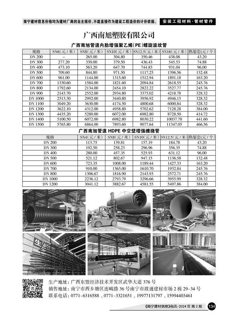 �Ϲ�NG��28(�й���)����Ʒ���������޹�˾