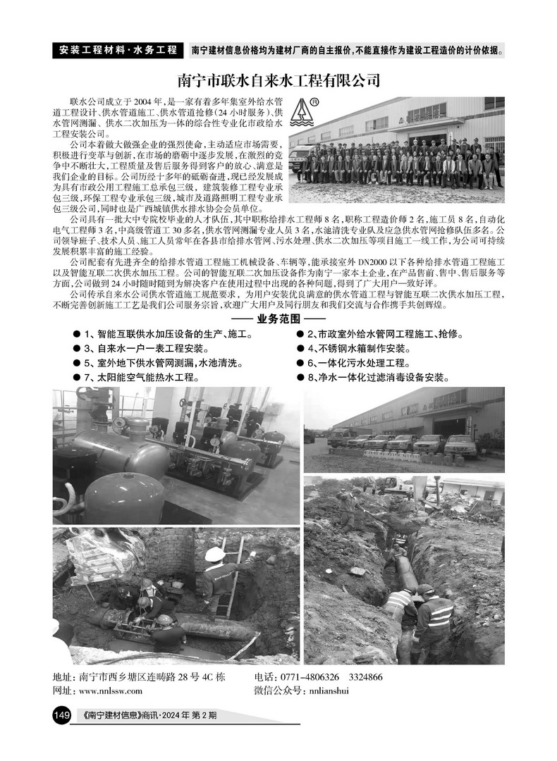 �Ϲ�NG��28(�й���)����Ʒ���������޹�˾