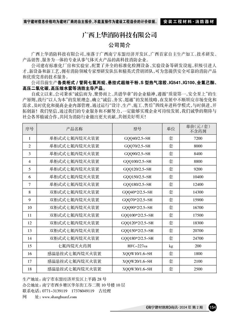 �Ϲ�NG��28(�й���)����Ʒ���������޹�˾