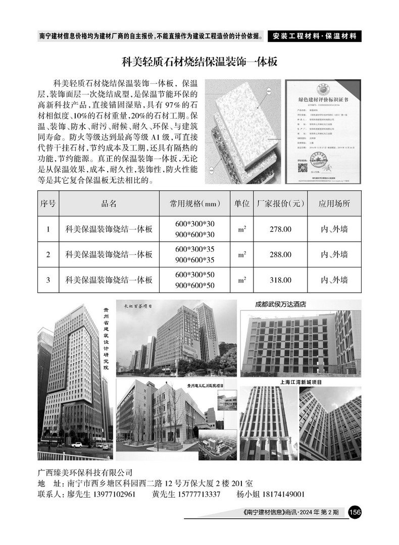 �Ϲ�NG��28(�й���)����Ʒ���������޹�˾