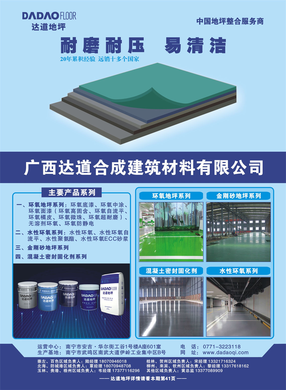 �Ϲ�NG��28(�й���)����Ʒ���������޹�˾