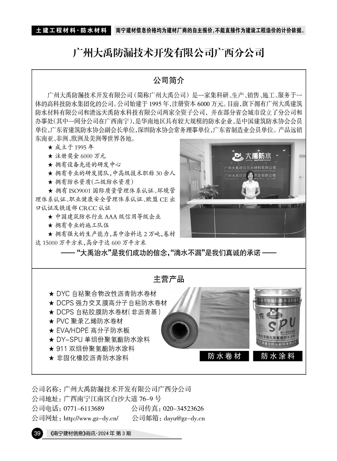 �Ϲ�NG��28(�й���)����Ʒ���������޹�˾