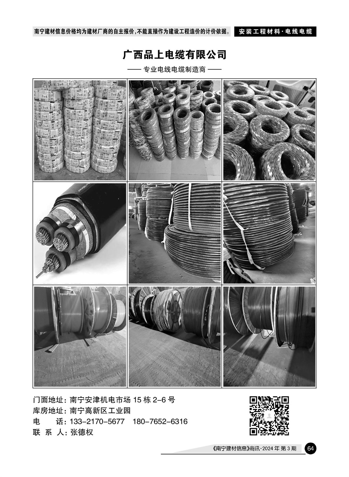 �Ϲ�NG��28(�й���)����Ʒ���������޹�˾