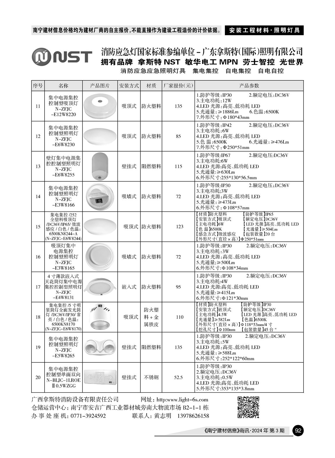 �Ϲ�NG��28(�й���)����Ʒ���������޹�˾