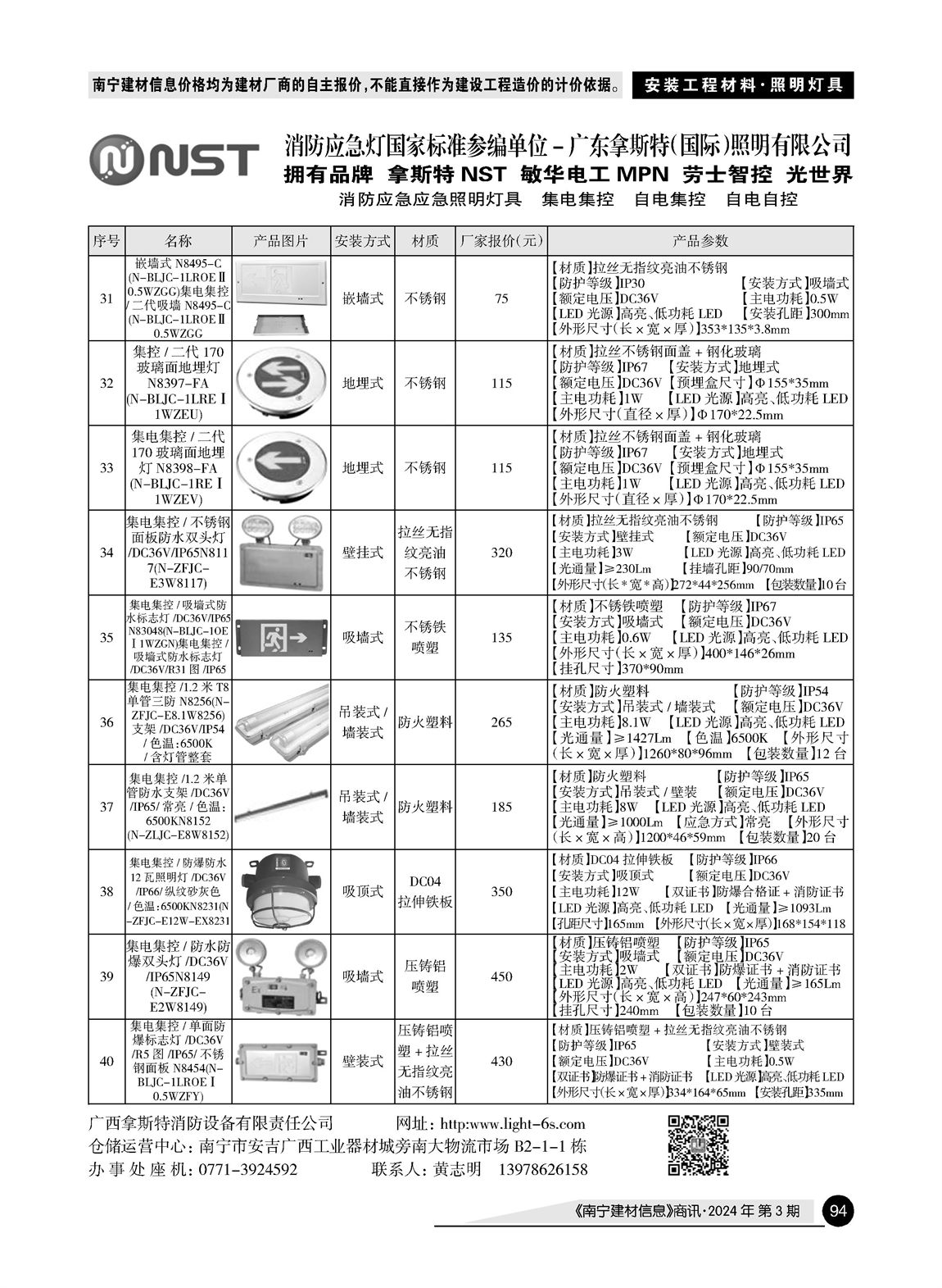 �Ϲ�NG��28(�й���)����Ʒ���������޹�˾