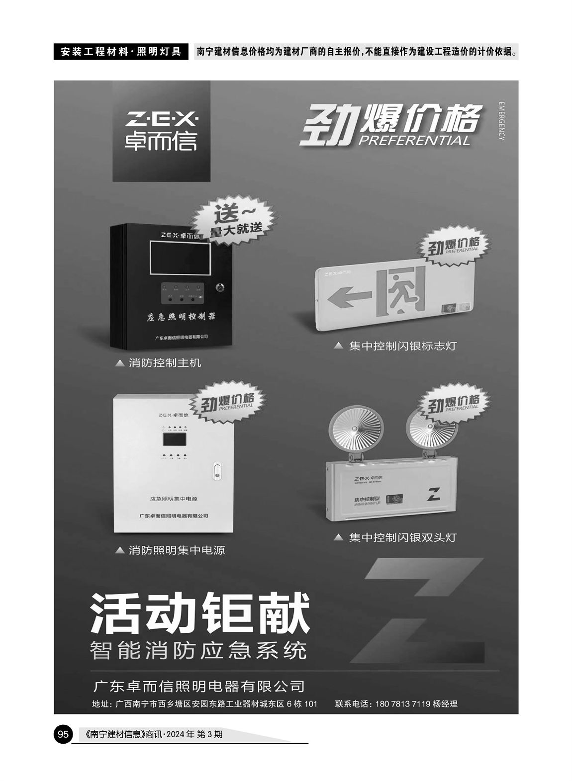 �Ϲ�NG��28(�й���)����Ʒ���������޹�˾