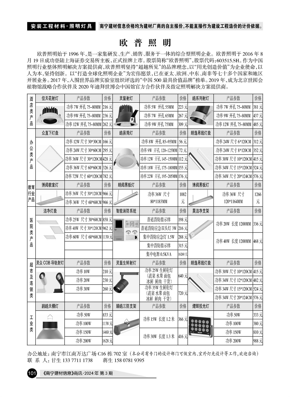 �Ϲ�NG��28(�й���)����Ʒ���������޹�˾