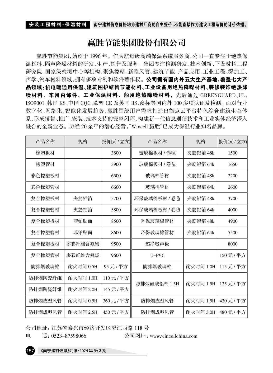 �Ϲ�NG��28(�й���)����Ʒ���������޹�˾