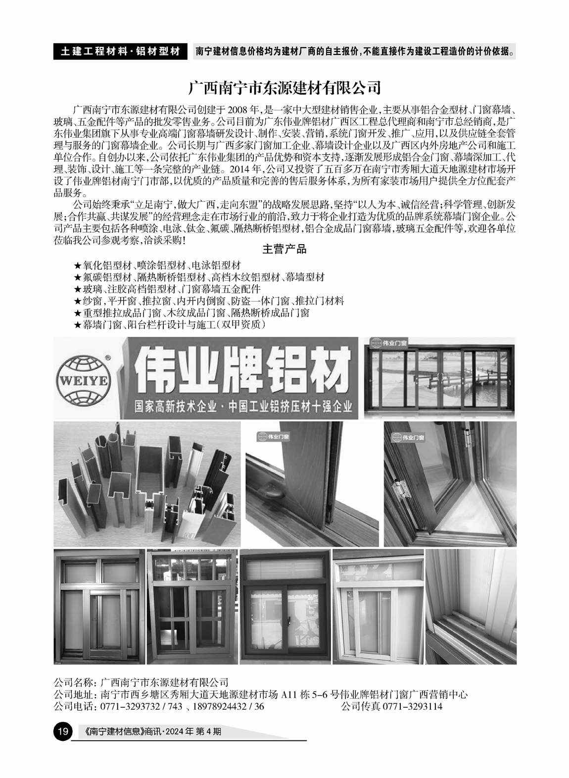 �Ϲ�NG��28(�й���)����Ʒ���������޹�˾