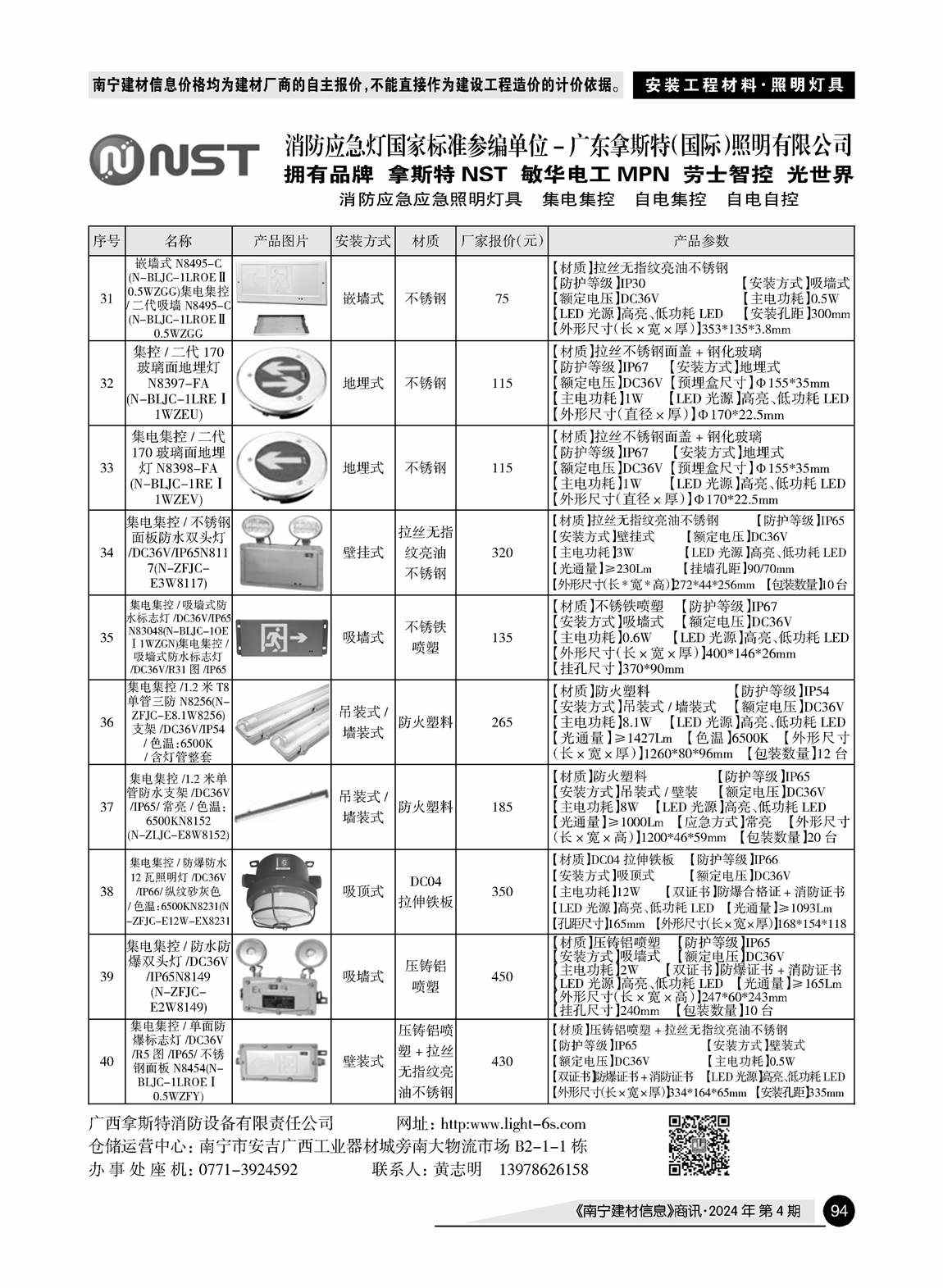 �Ϲ�NG��28(�й���)����Ʒ���������޹�˾