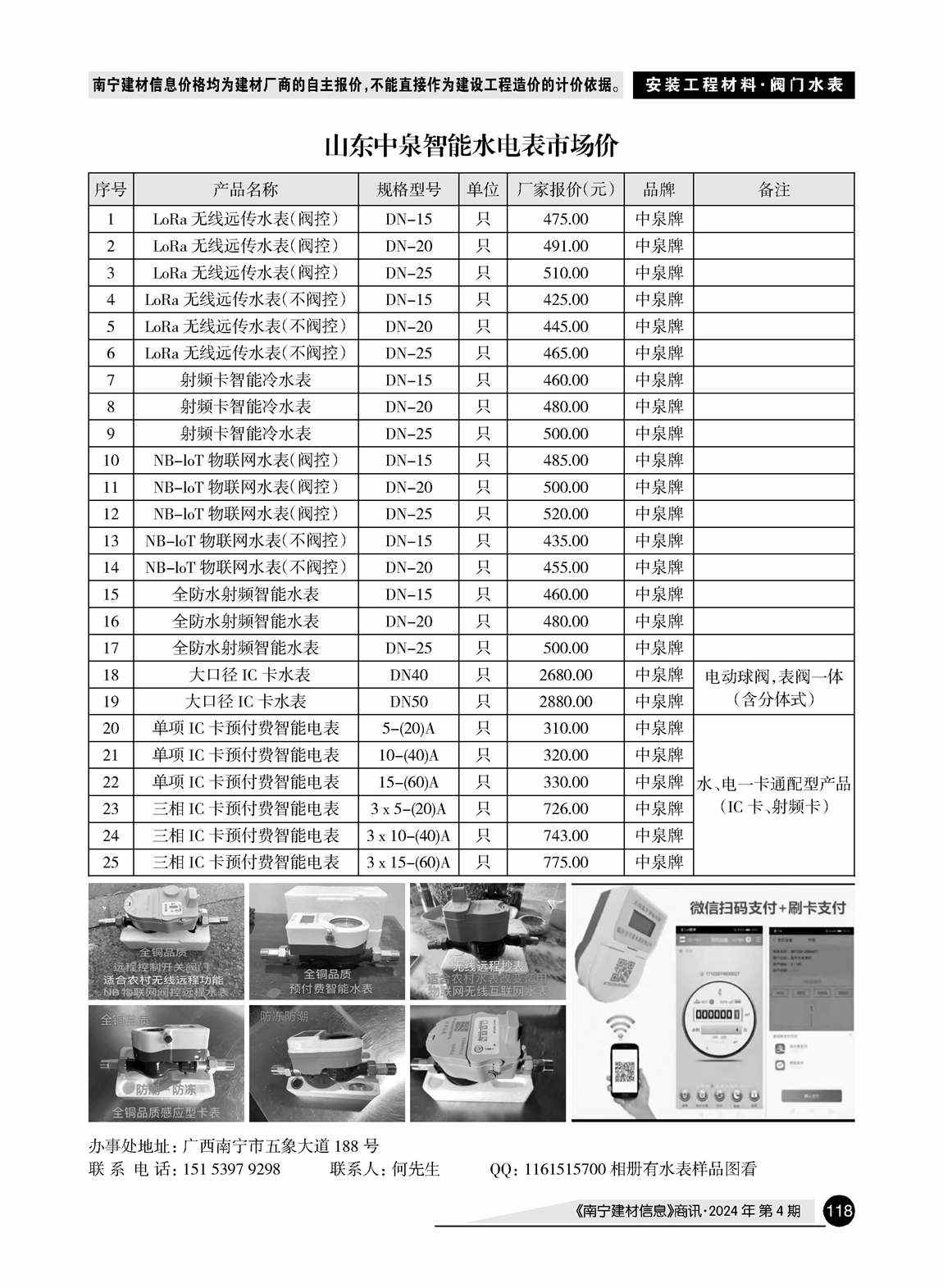 �Ϲ�NG��28(�й���)����Ʒ���������޹�˾