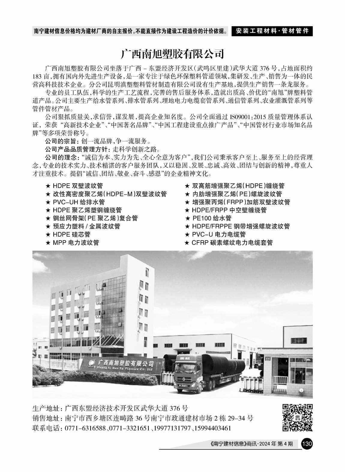 �Ϲ�NG��28(�й���)����Ʒ���������޹�˾